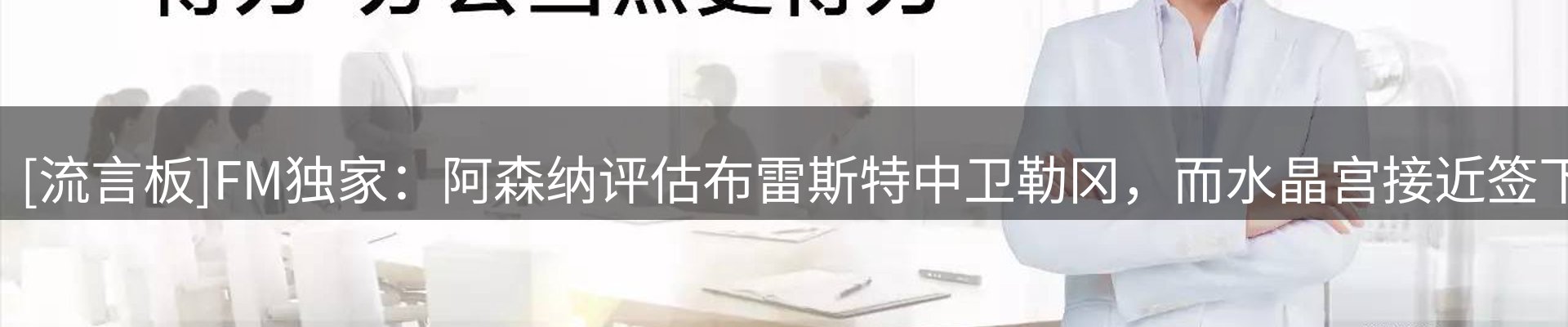 赛事资讯